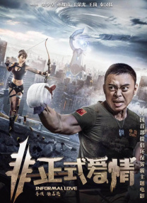 捆绑白丝jk调教